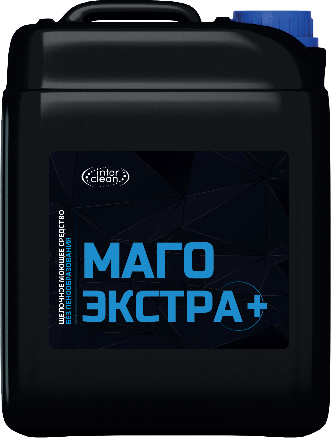  Щелочное моющее средство МАГО ЭКСТРА+ без пенообразования